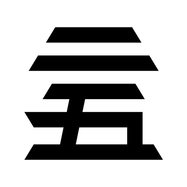 Celebrations Symbol